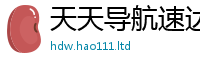 新奥2025年天天开好彩便7777788888管家婆王中王佛祖天书